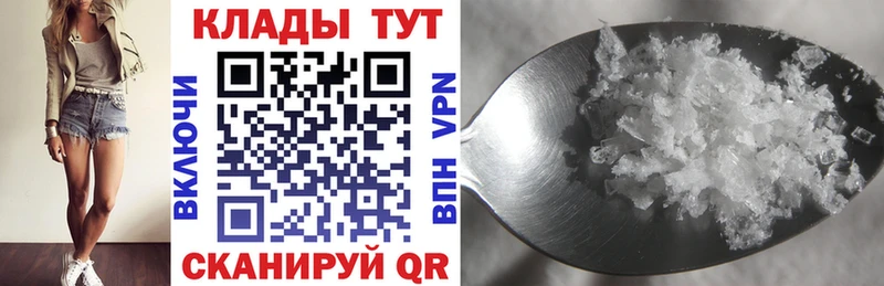 Наркотические вещества Шумиха МЕТАДОН A PVP ГАШ Меф Кокаин