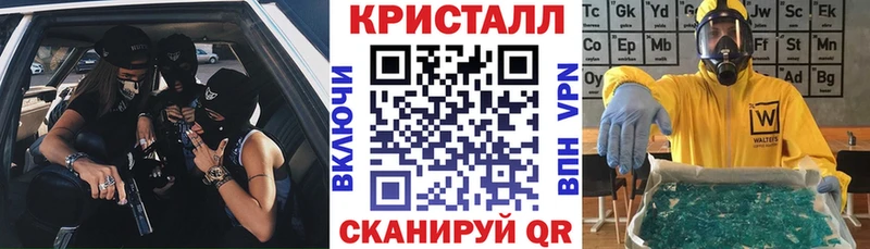 купить Шумиха blacksprut ссылка АМФЕТАМИН 98%