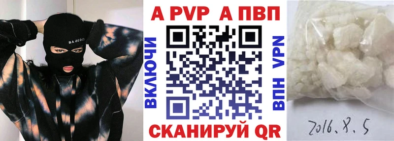 Alpha-PVP Соль Шумиха
