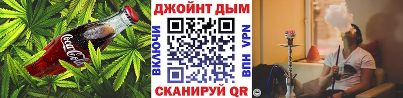 Печенье с ТГК марихуана  Шумиха 