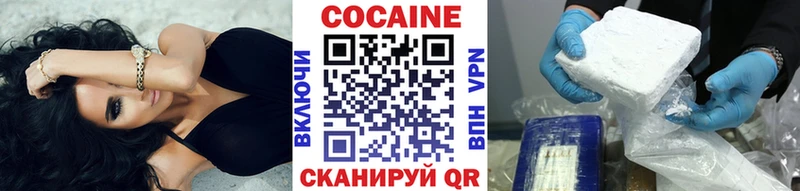 цена наркотик Шумиха Кокаин 99%