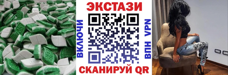 Экстази таблы  купить  цена  Шумиха 
