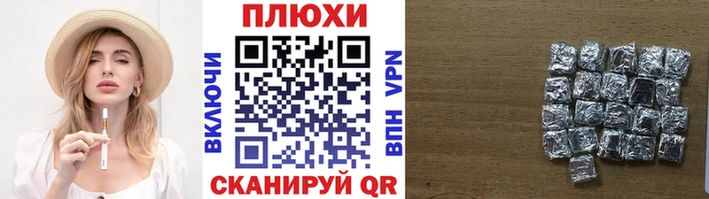 ГАШ хэш  kraken ССЫЛКА  Шумиха 