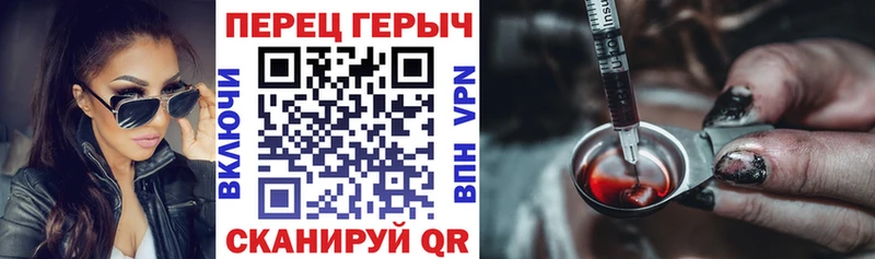 ГЕРОИН Heroin Шумиха
