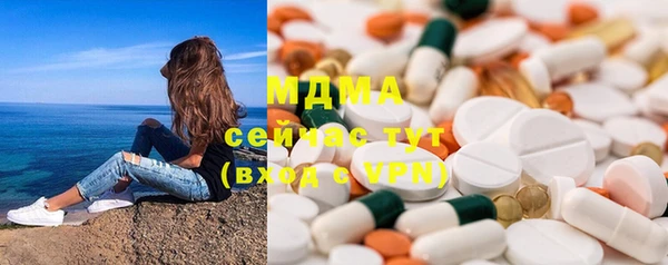 метадон Богородицк