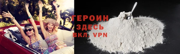 герыч Богданович