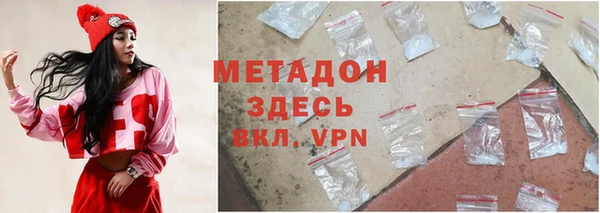 метадон Богородицк