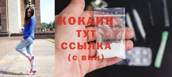 синтетический гашиш Россошь