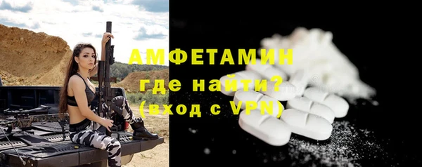 героин Богородск