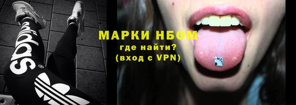 героин Богородск