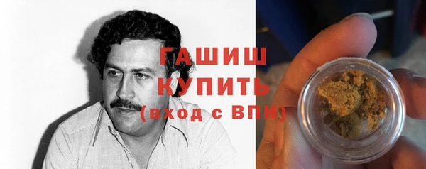 метадон Богородицк