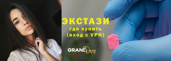 кокаин перу Рославль