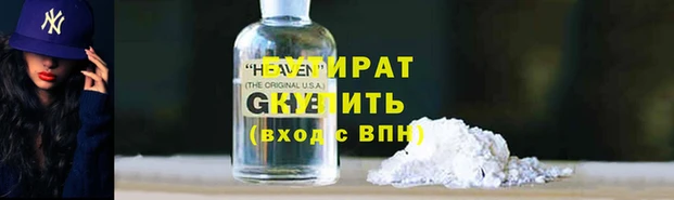 героин Богородск