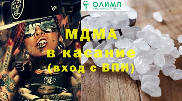 героин Богородск