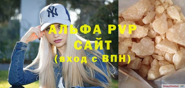 метадон Богородицк