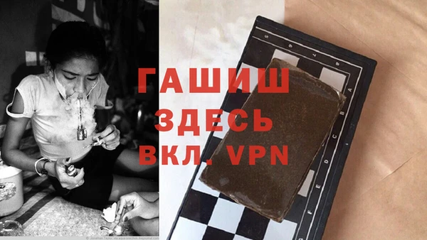 метадон Богородицк