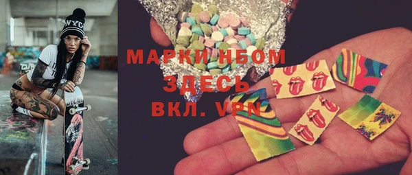 метадон Богородицк