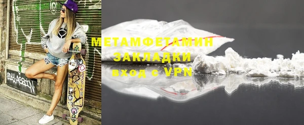 метадон Богородицк