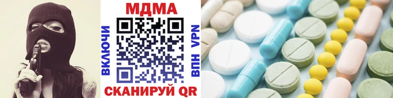 МДМА кристаллы Шумиха