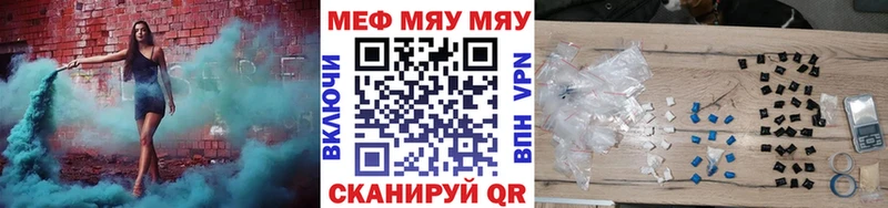 магазин наркотиков Шумиха Меф мяу мяу