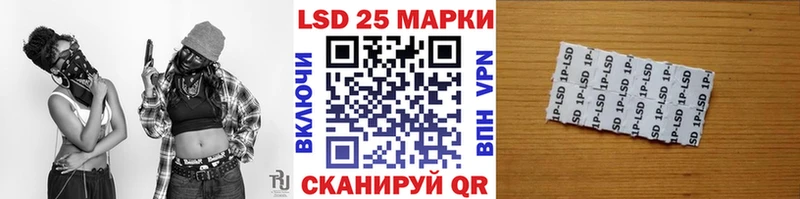 Наркотические марки 1,5мг Шумиха