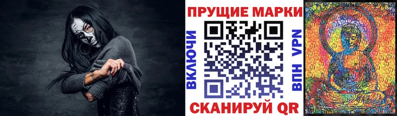 Марки NBOMe 1,5мг  darknet как зайти  Шумиха 
