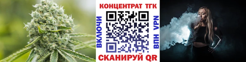 ТГК вейп  blacksprut как войти  Шумиха 